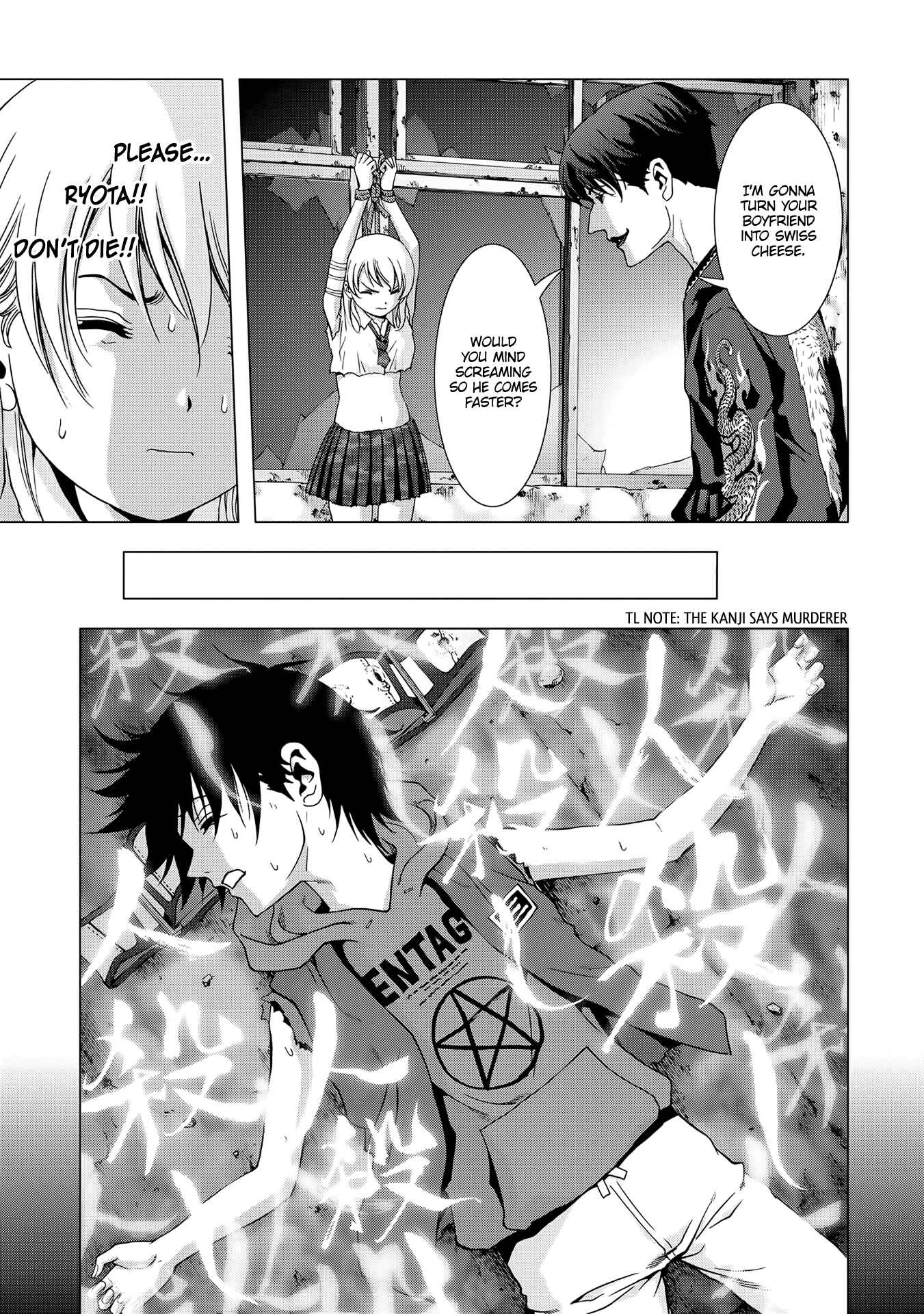 Page 12 Chapter 96 BTOOOM!