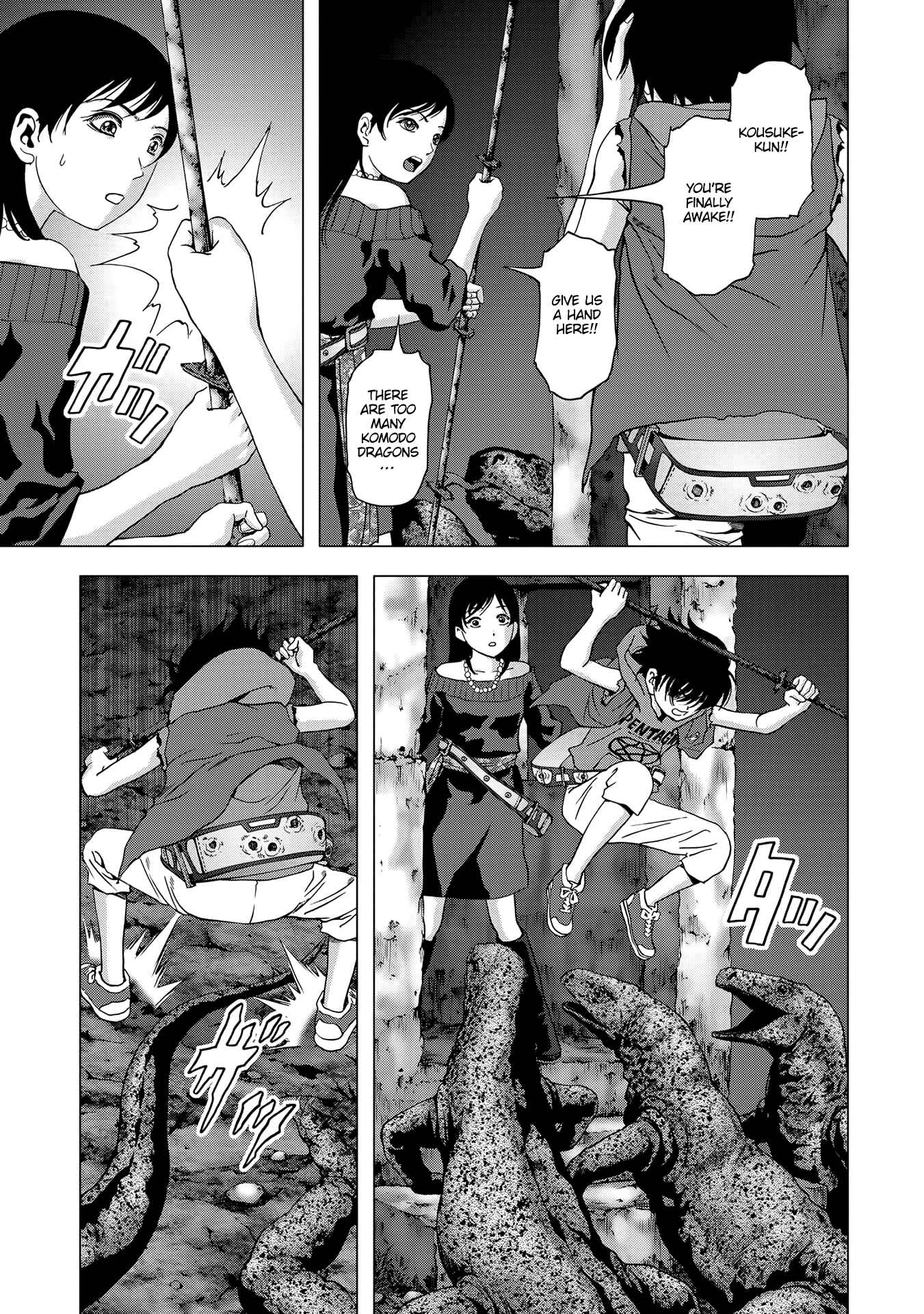 Page 17 Chapter 96 BTOOOM!