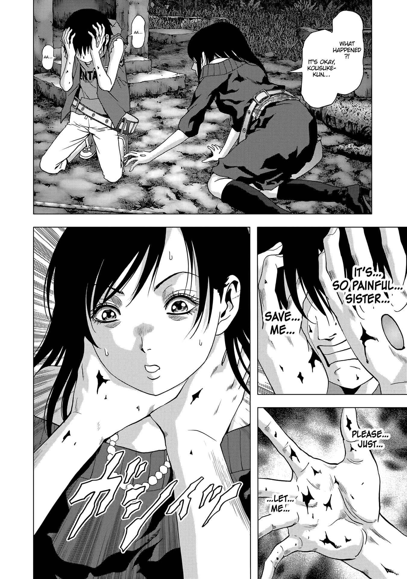 Page 24 Chapter 96 BTOOOM!