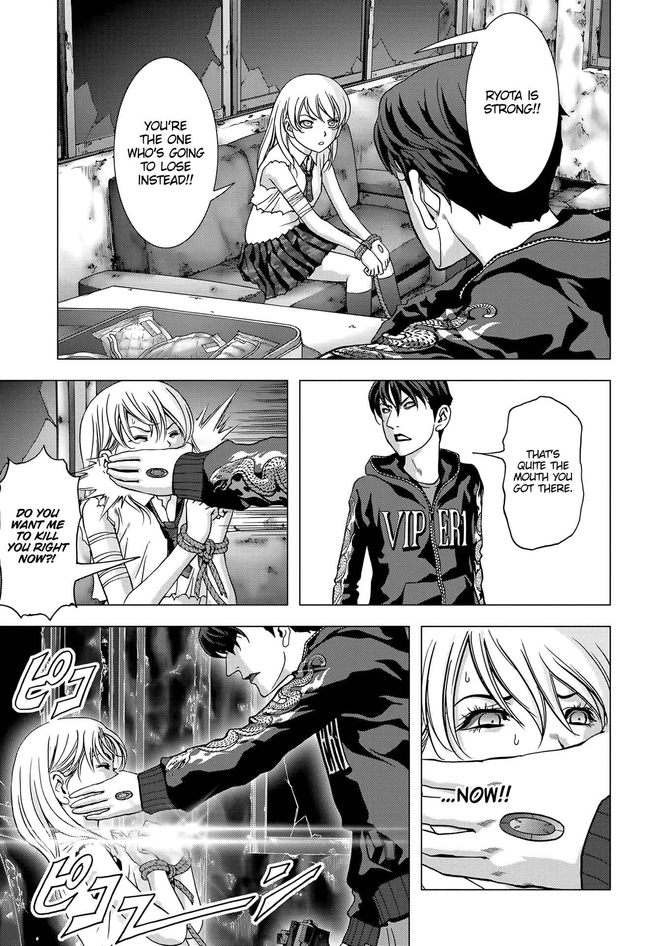 Page 8 Chapter 96 BTOOOM!