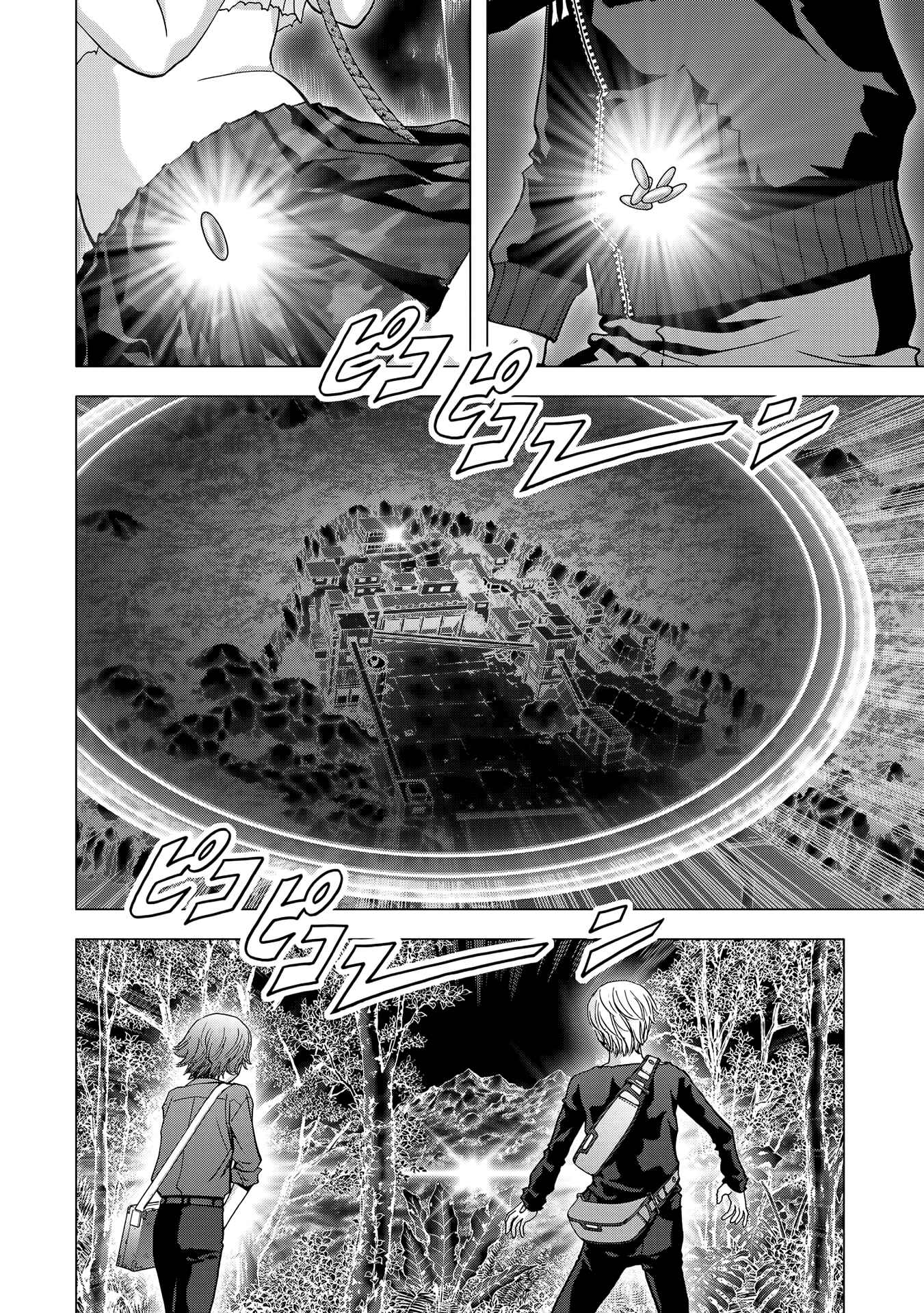 Page 9 Chapter 96 BTOOOM!