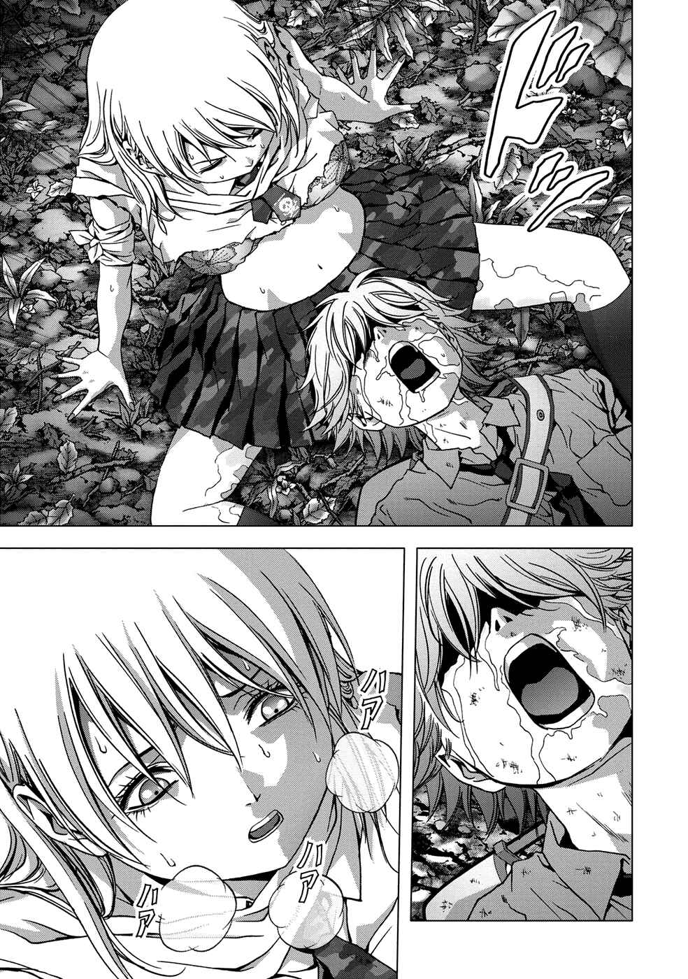 Page 18 Chapter 79 BTOOOM!