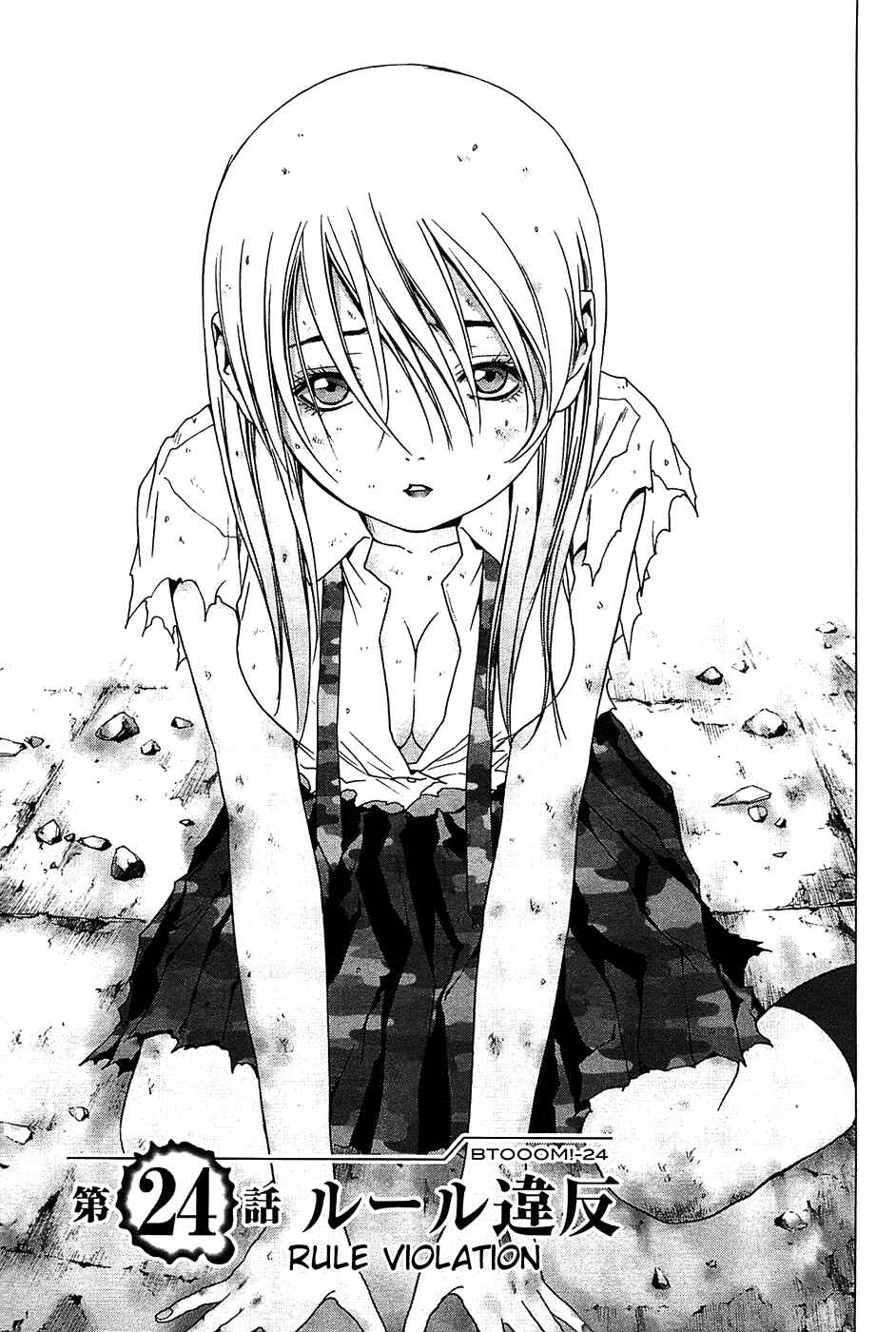 Page 2 Chapter 24 BTOOOM!