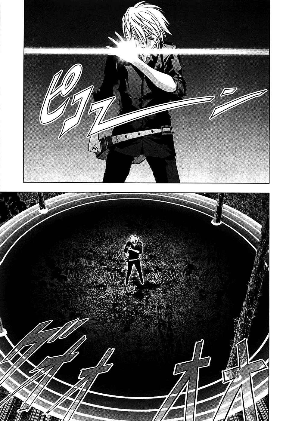 Page 20 Chapter 24 BTOOOM!