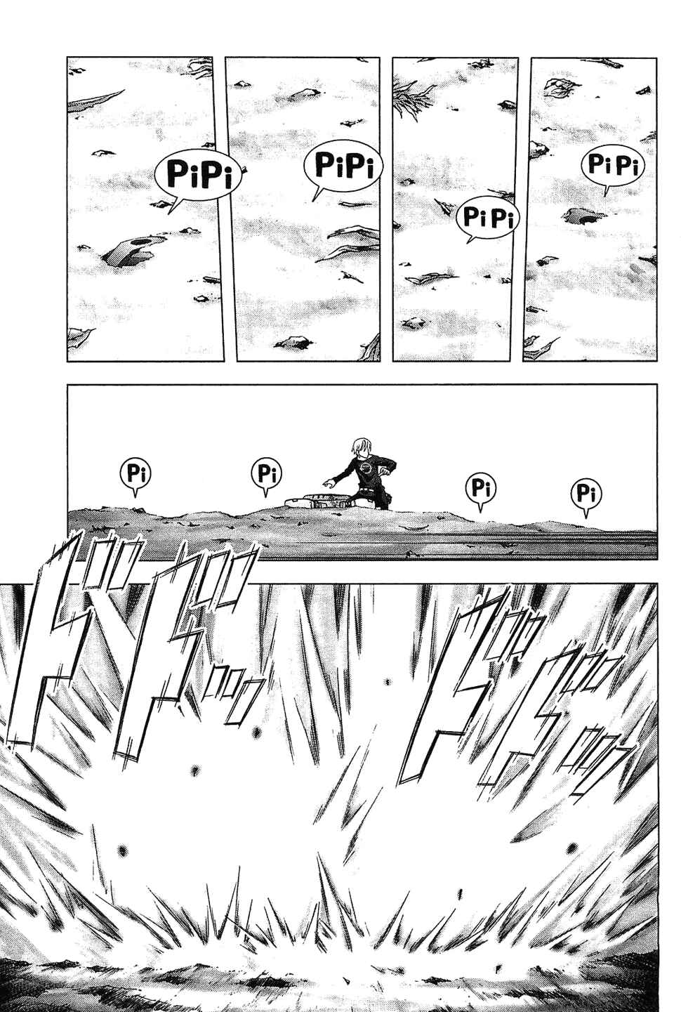 Page 19 Chapter 41 BTOOOM!