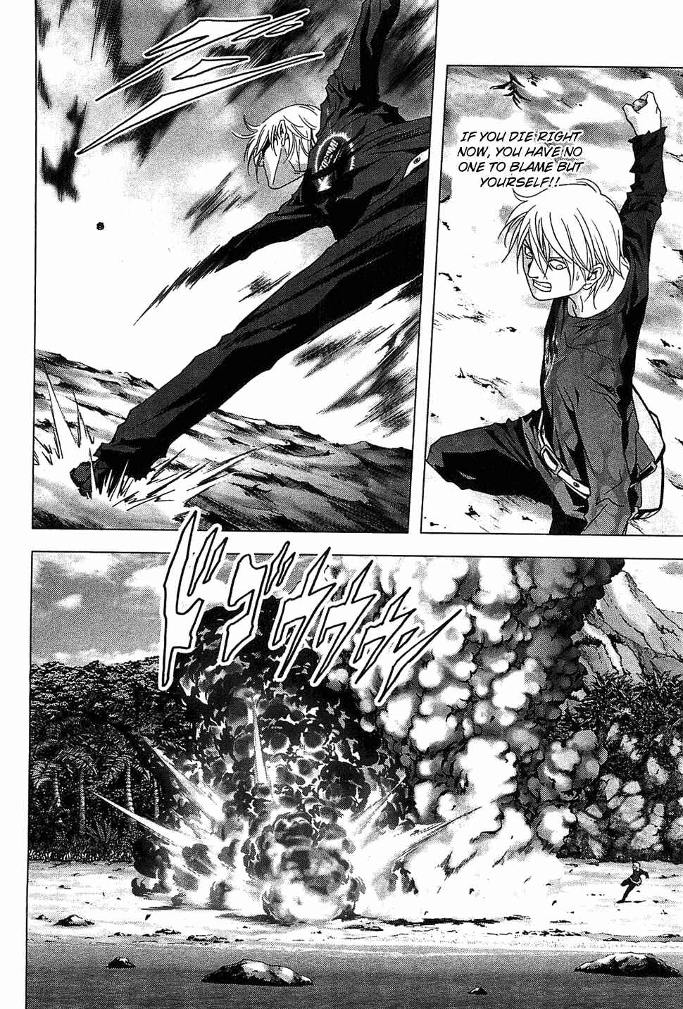 Page 29 Chapter 41 BTOOOM!