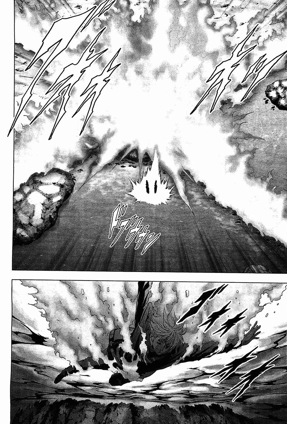 Page 35 Chapter 41 BTOOOM!