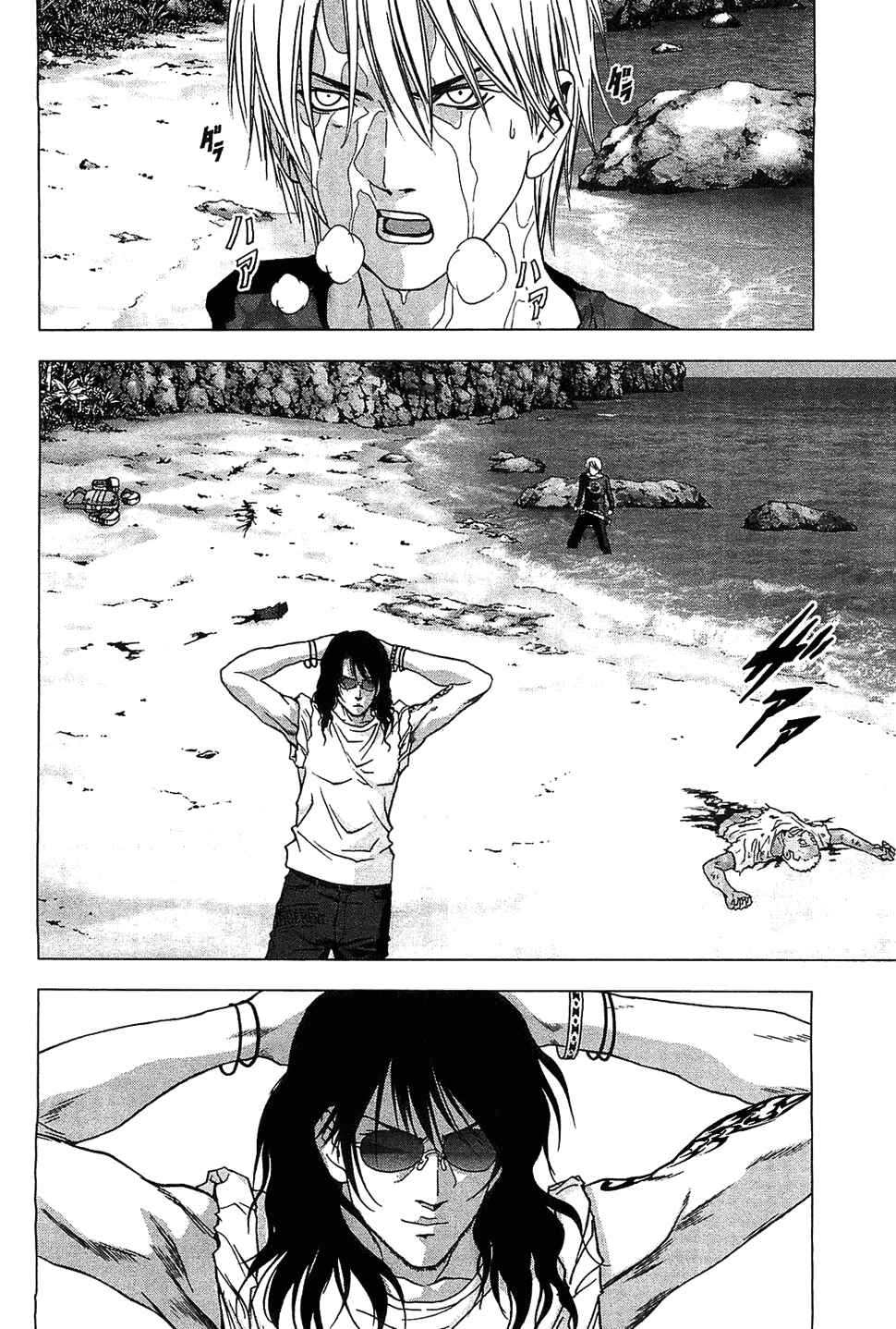 Page 7 Chapter 41 BTOOOM!