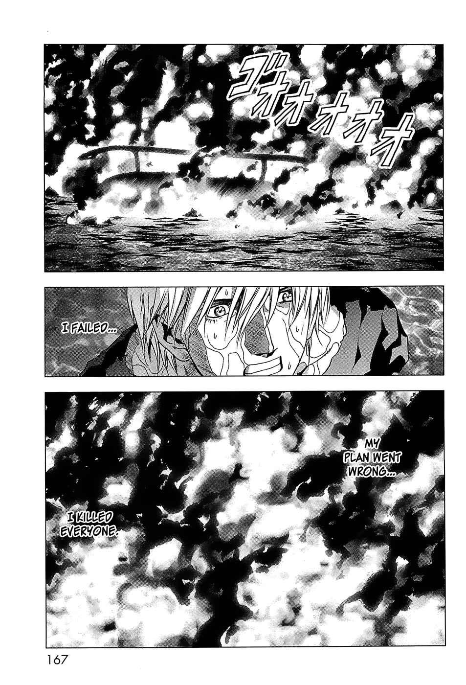 Page 21 Chapter 65 BTOOOM!