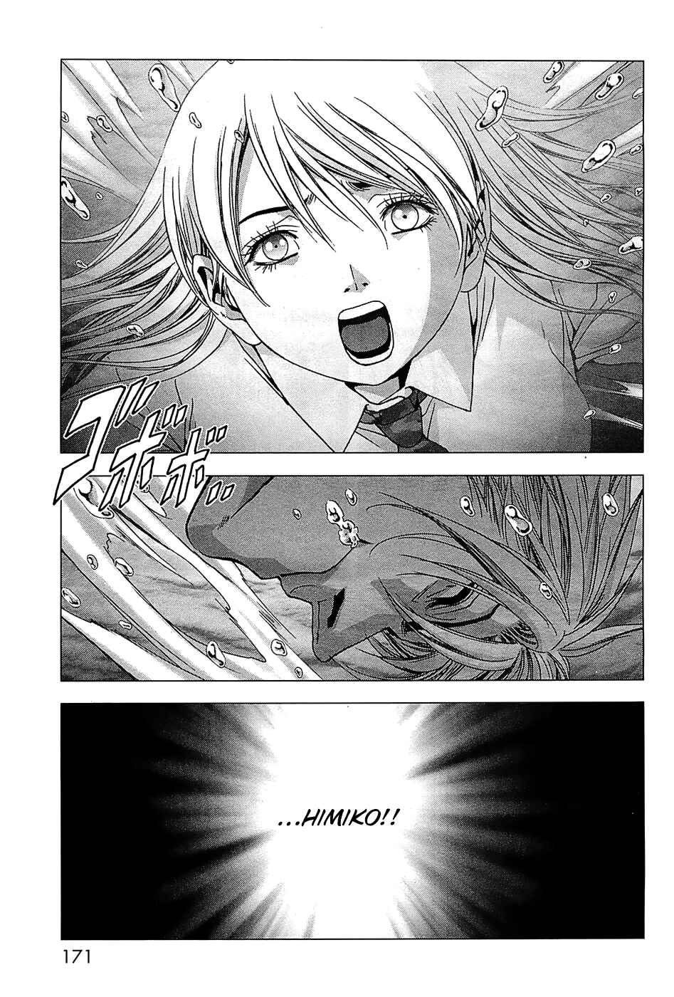 Page 25 Chapter 65 BTOOOM!
