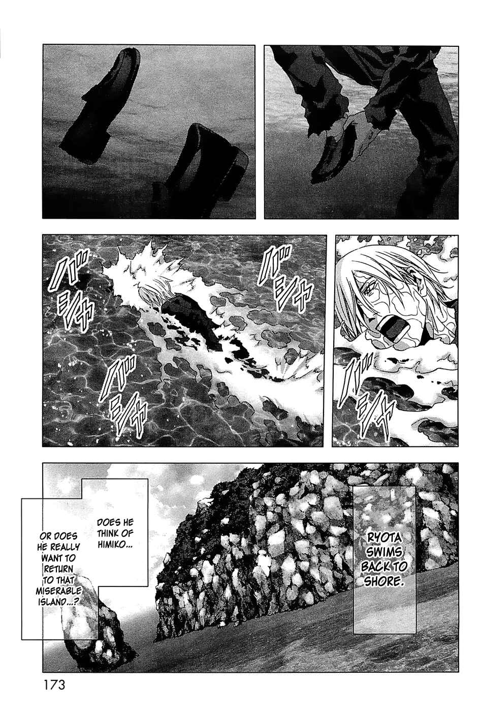Page 27 Chapter 65 BTOOOM!