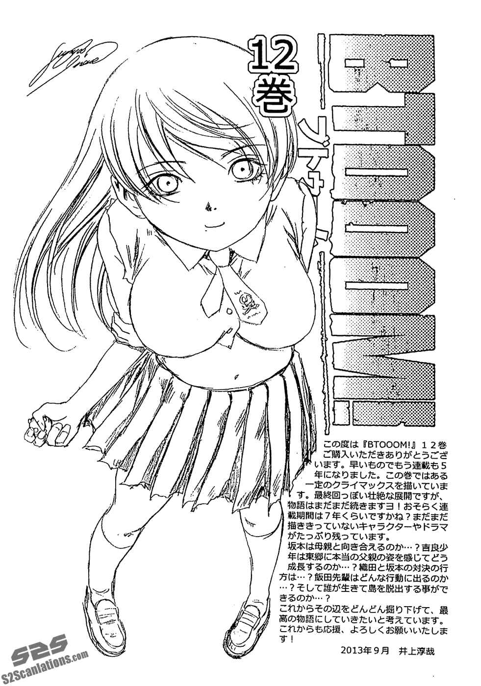 Page 48 Chapter 65 BTOOOM!
