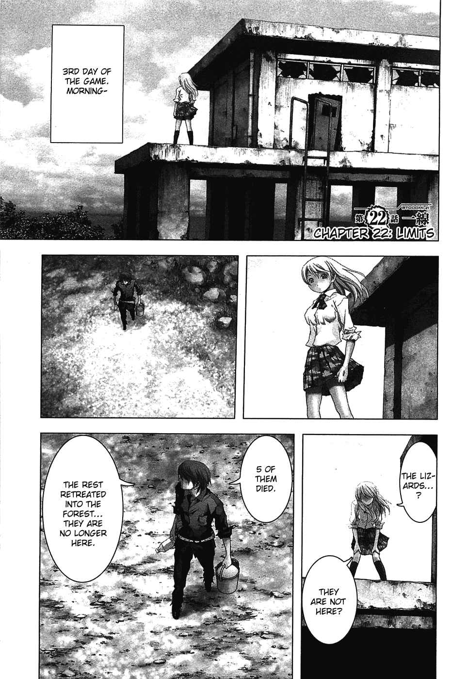 Page 2 Chapter 22 BTOOOM!