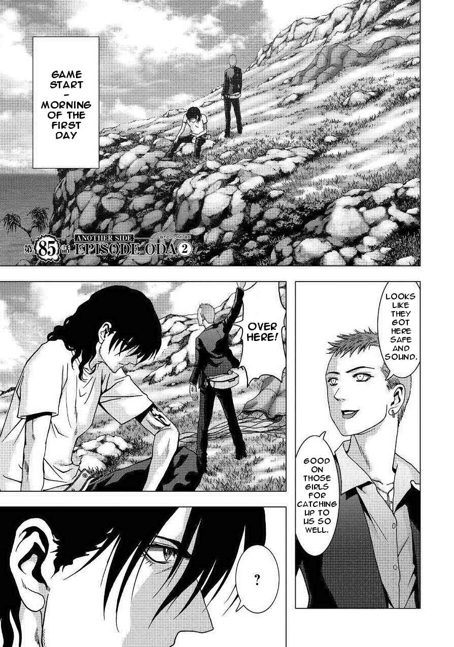 Page 1 Chapter 85 BTOOOM!