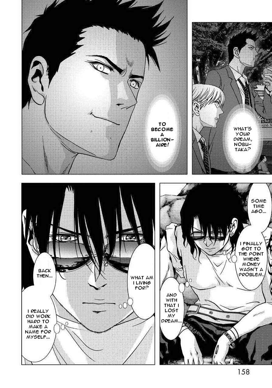 Page 12 Chapter 85 BTOOOM!
