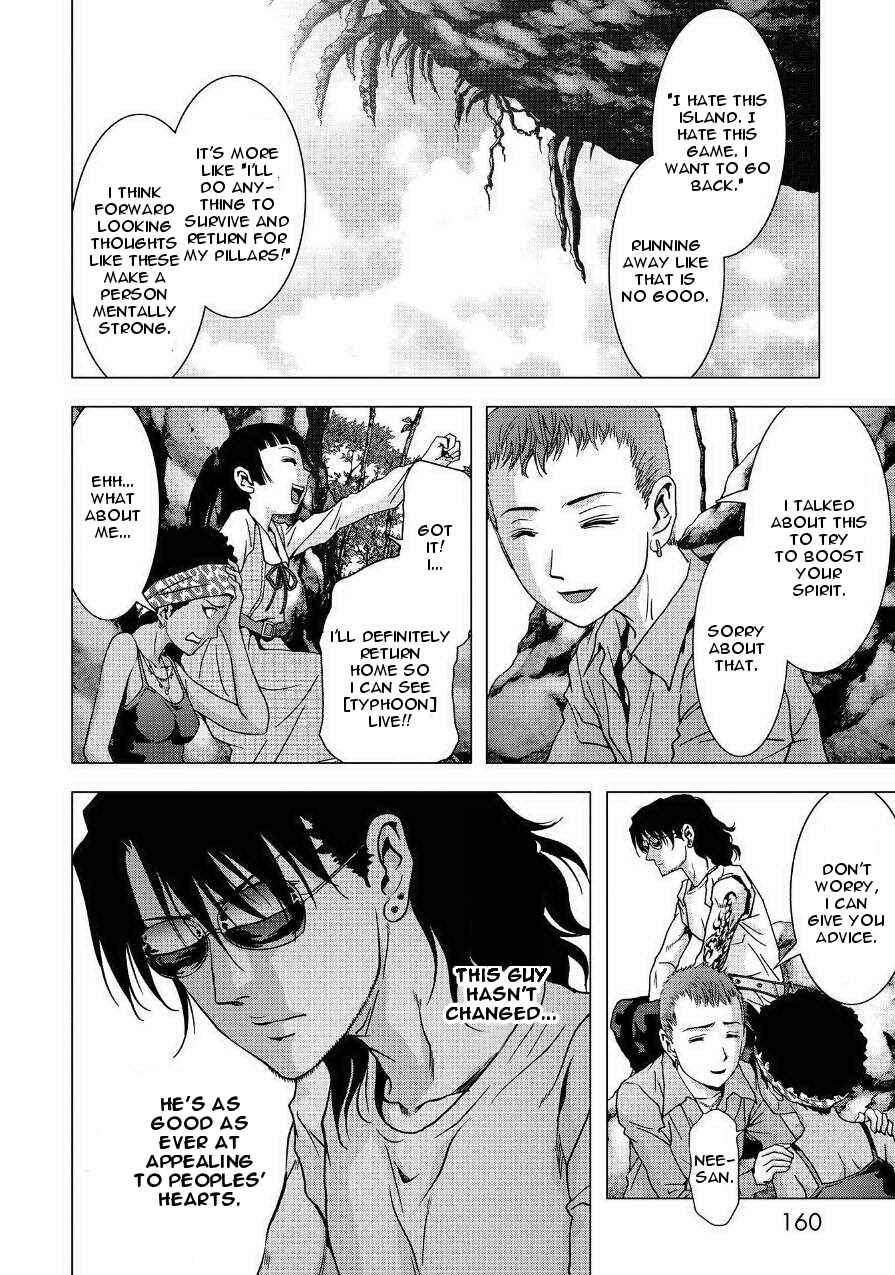 Page 14 Chapter 85 BTOOOM!