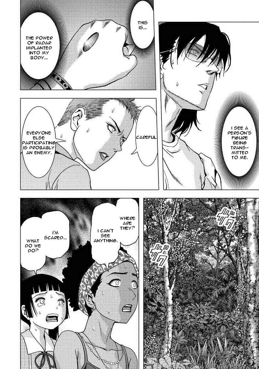 Page 18 Chapter 85 BTOOOM!