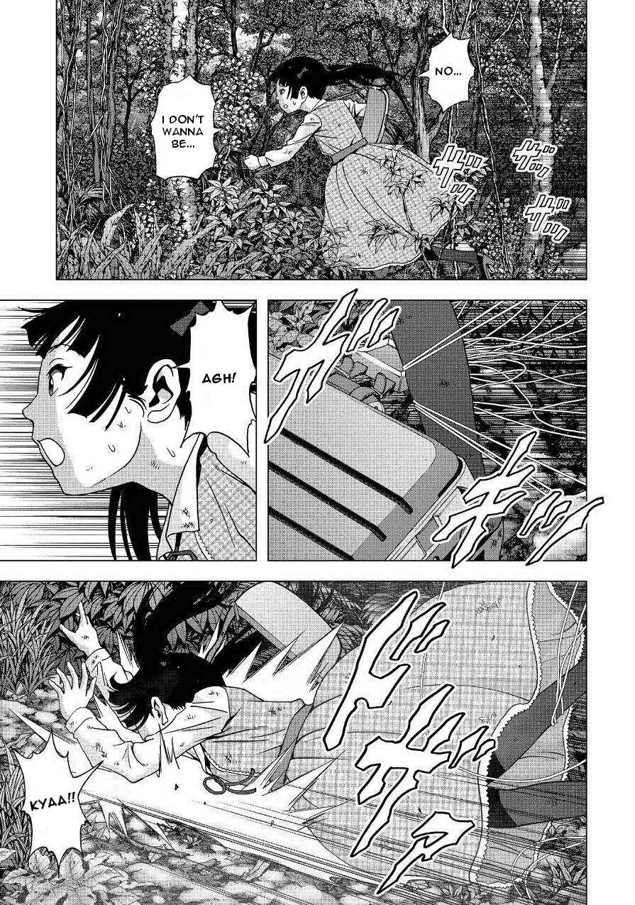 Page 25 Chapter 85 BTOOOM!