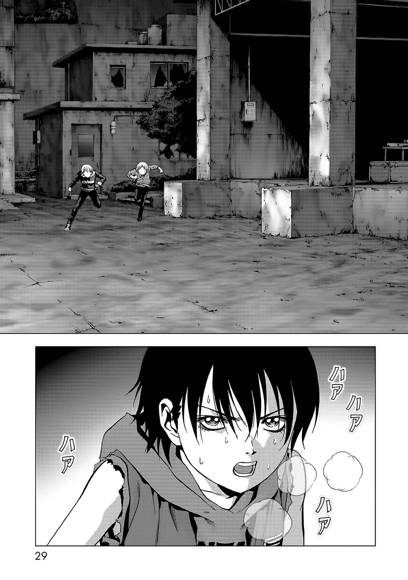 Page 32 Chapter 102 BTOOOM!
