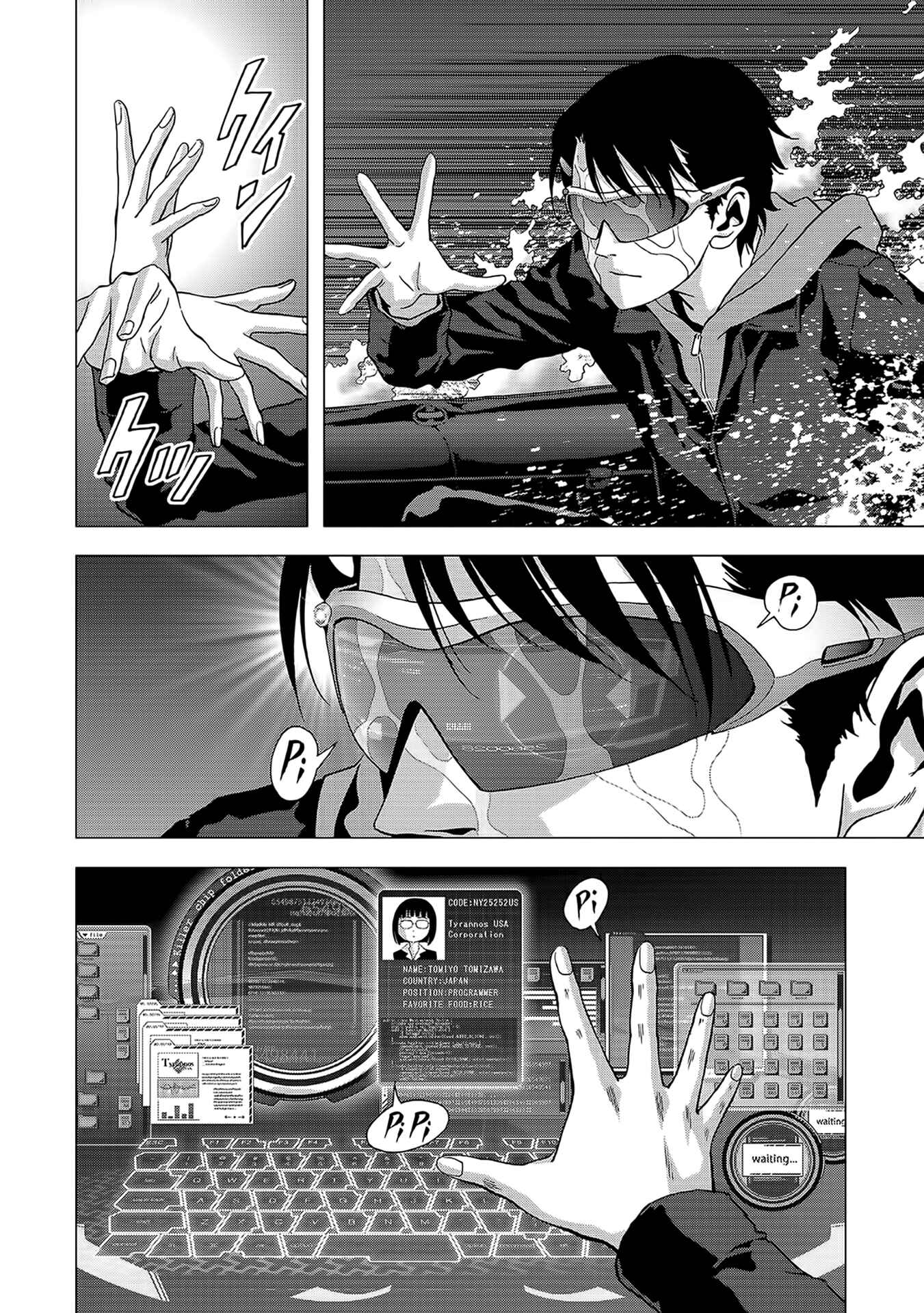Page 37 Chapter 102 BTOOOM!