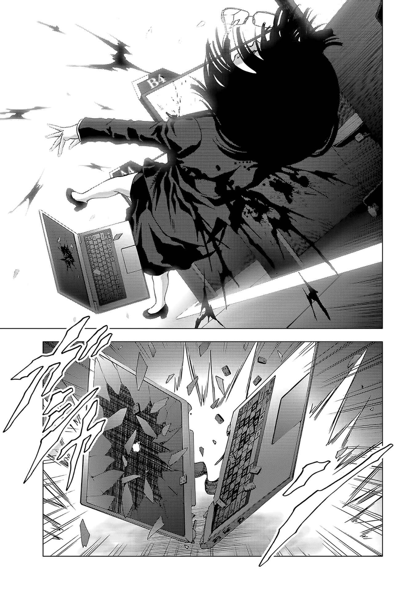 Page 54 Chapter 102 BTOOOM!