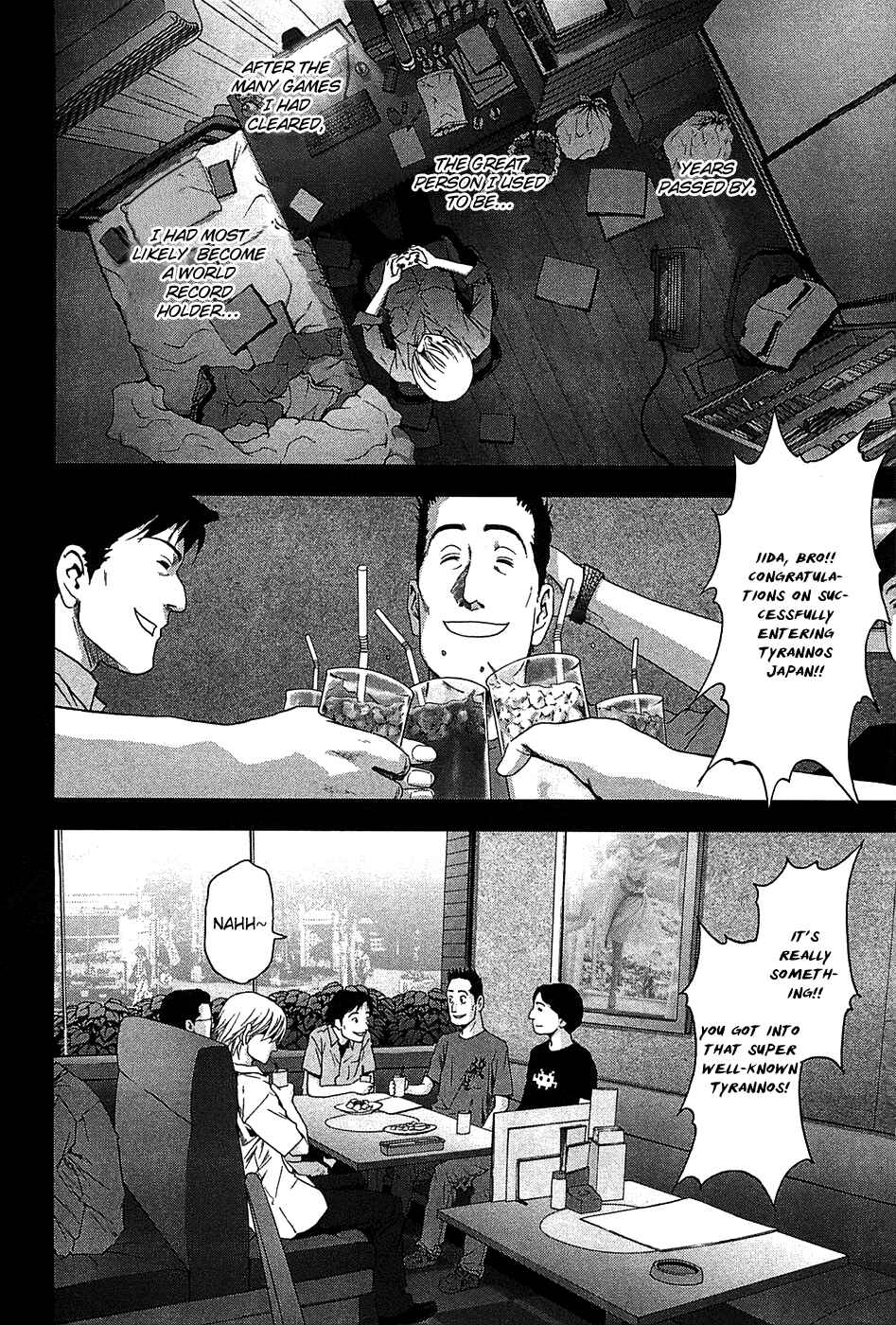 Page 17 Chapter 23 BTOOOM!