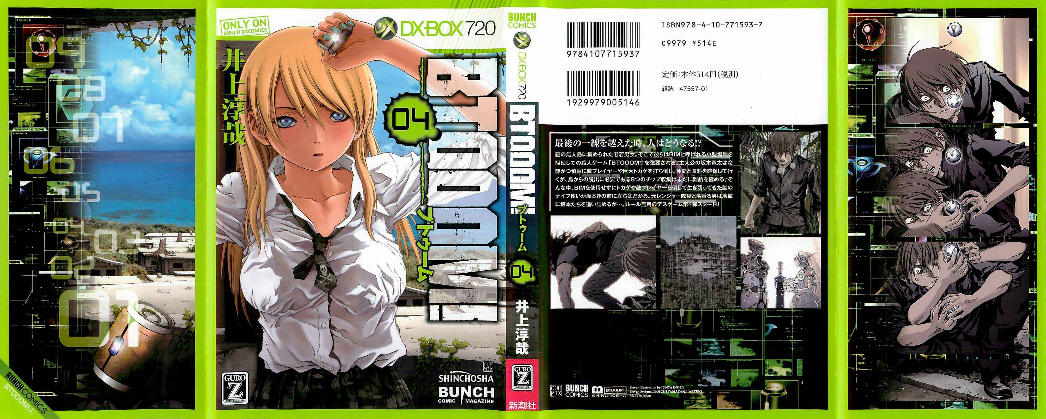 Page 2 Chapter 23 BTOOOM!