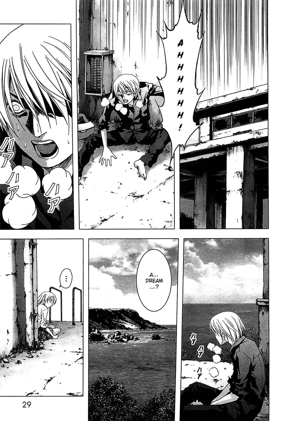Page 31 Chapter 23 BTOOOM!