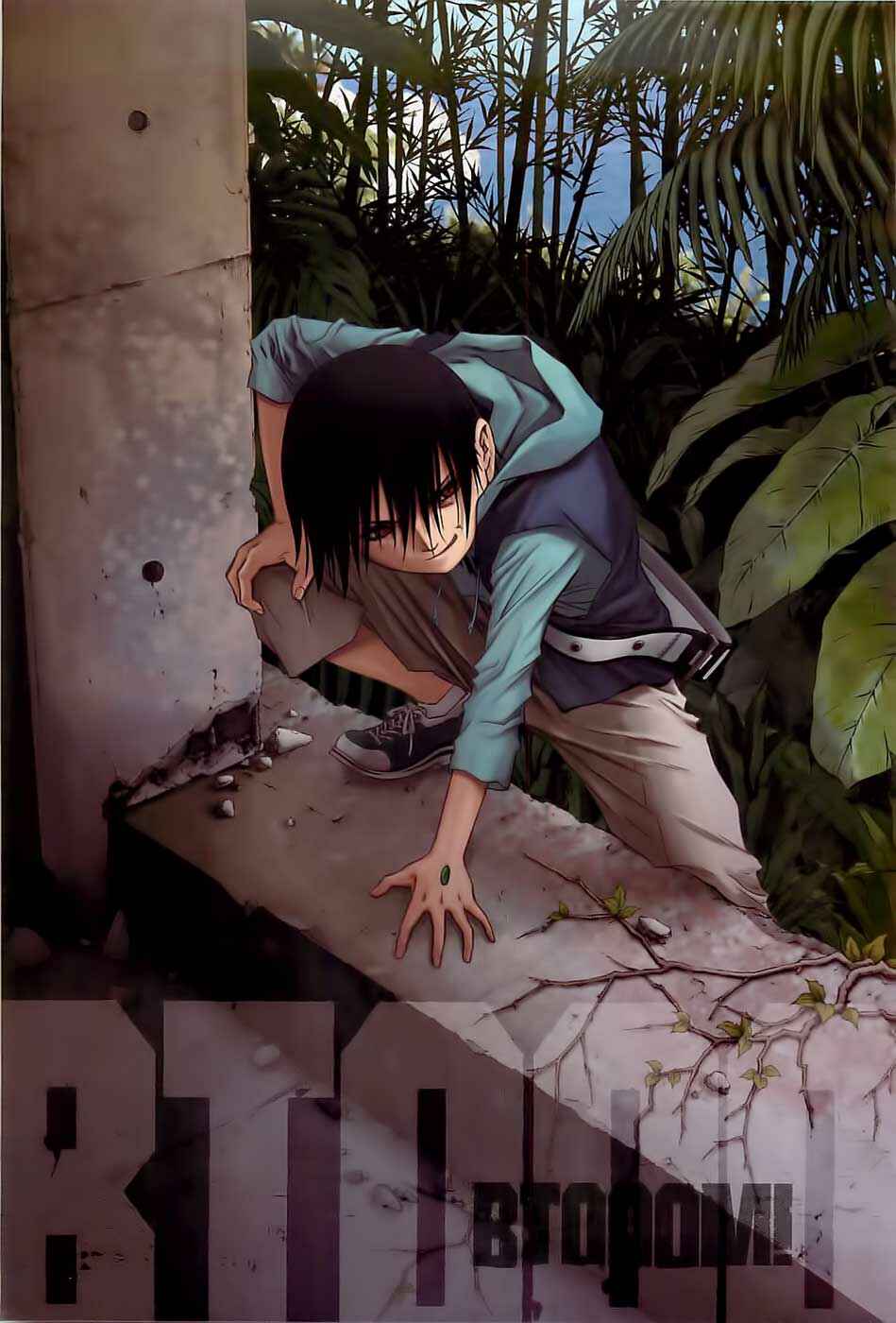 Page 4 Chapter 23 BTOOOM!
