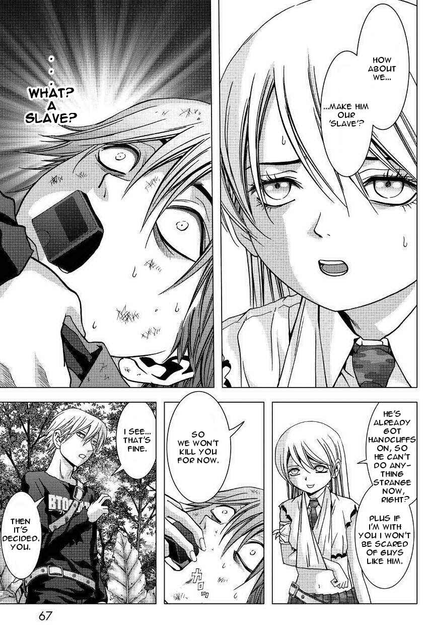 Page 13 Chapter 83 BTOOOM!
