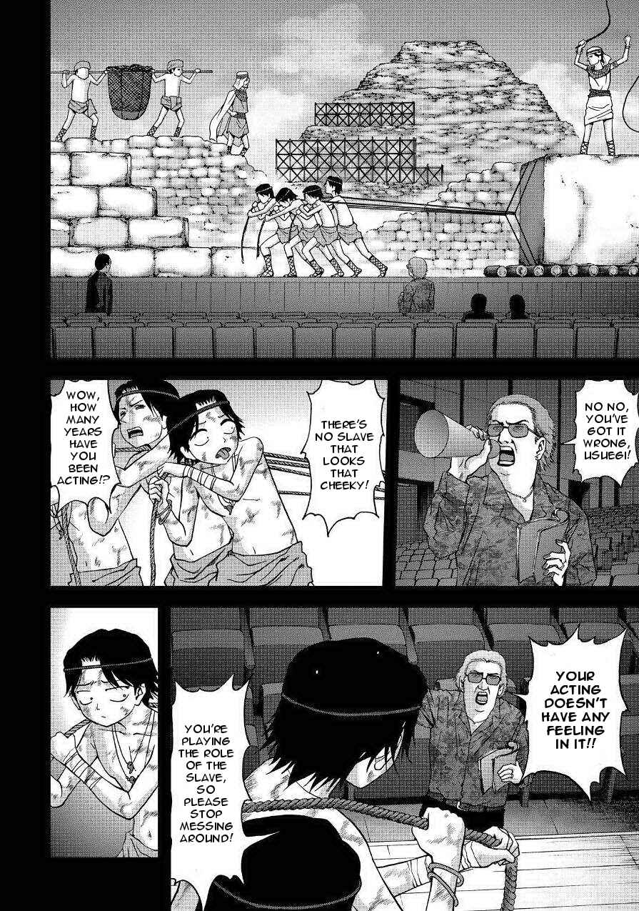 Page 2 Chapter 83 BTOOOM!