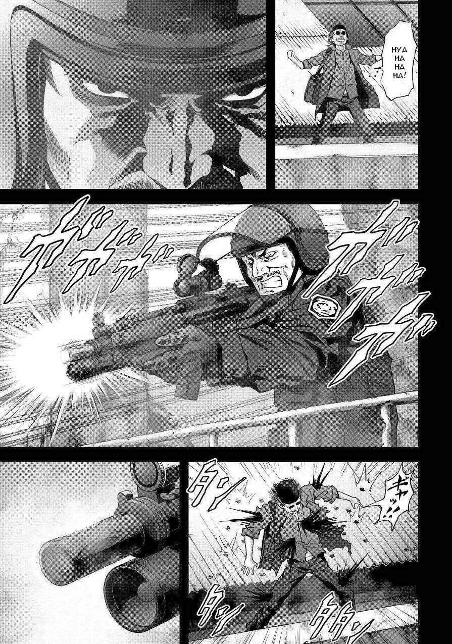 Page 33 Chapter 83 BTOOOM!