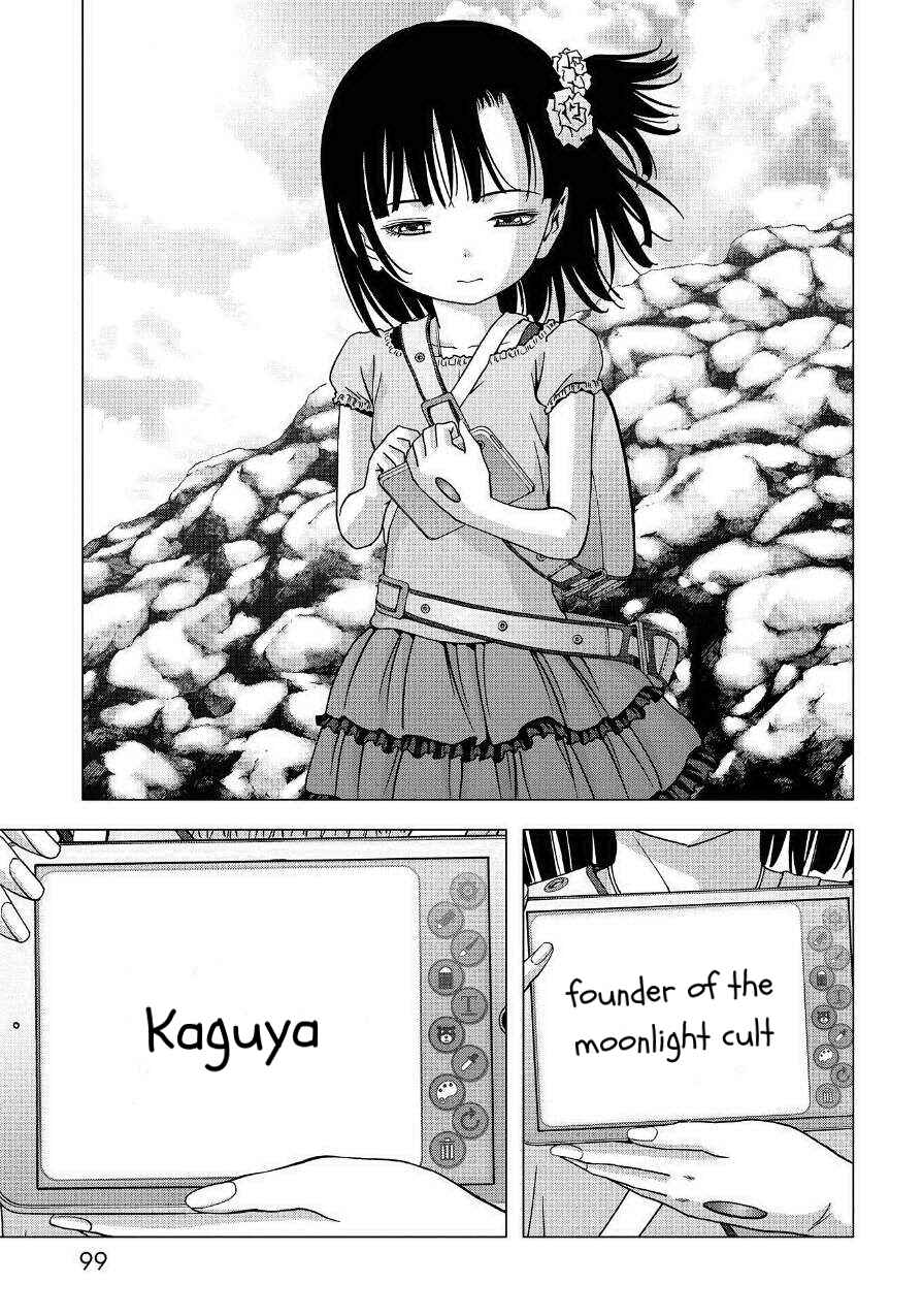 Page 43 Chapter 83 BTOOOM!