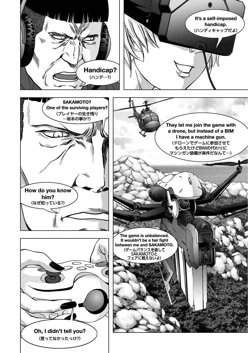 Page 12 Chapter 89 BTOOOM!