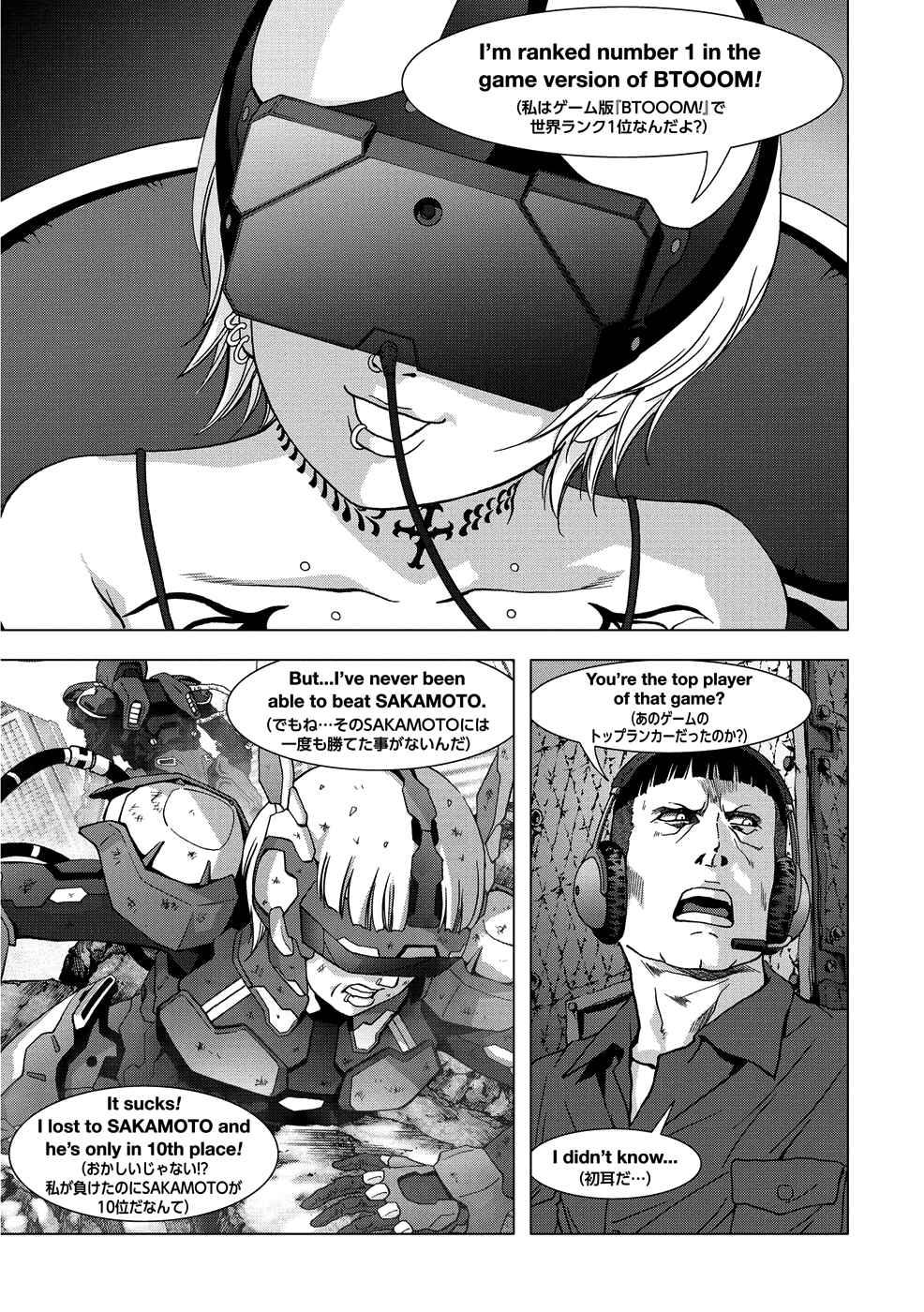 Page 13 Chapter 89 BTOOOM!