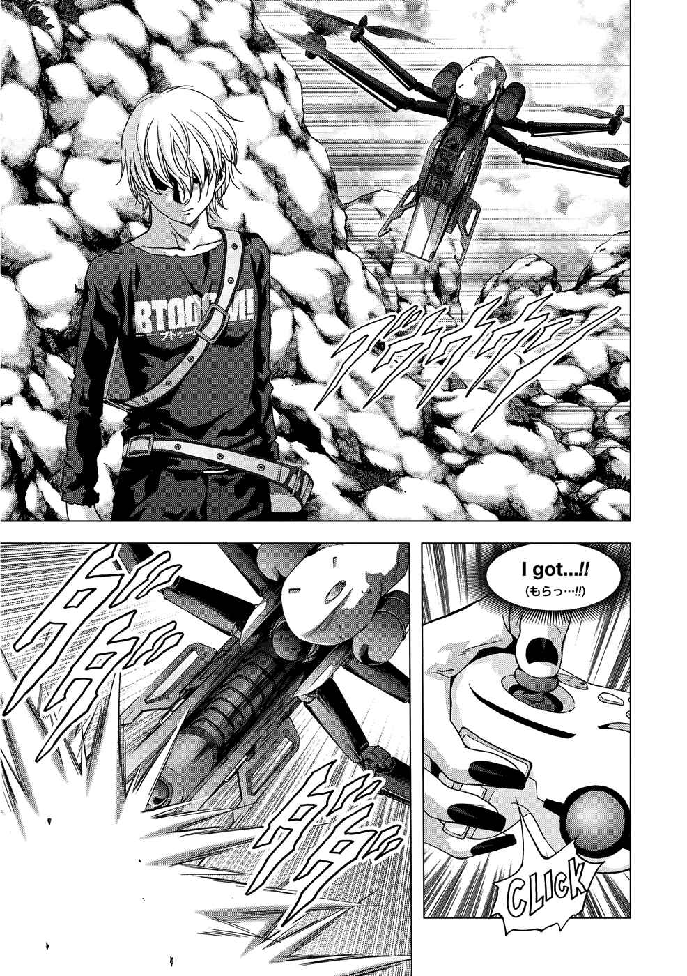 Page 23 Chapter 89 BTOOOM!