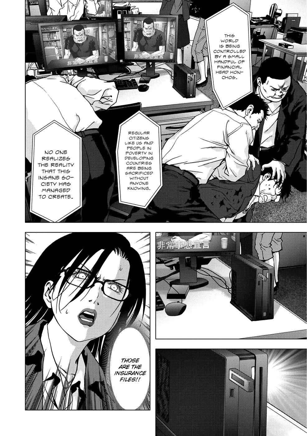 Page 38 Chapter 89 BTOOOM!