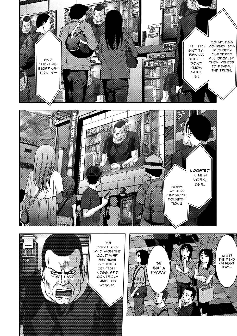 Page 40 Chapter 89 BTOOOM!