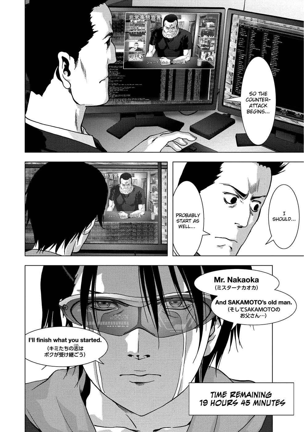 Page 46 Chapter 89 BTOOOM!