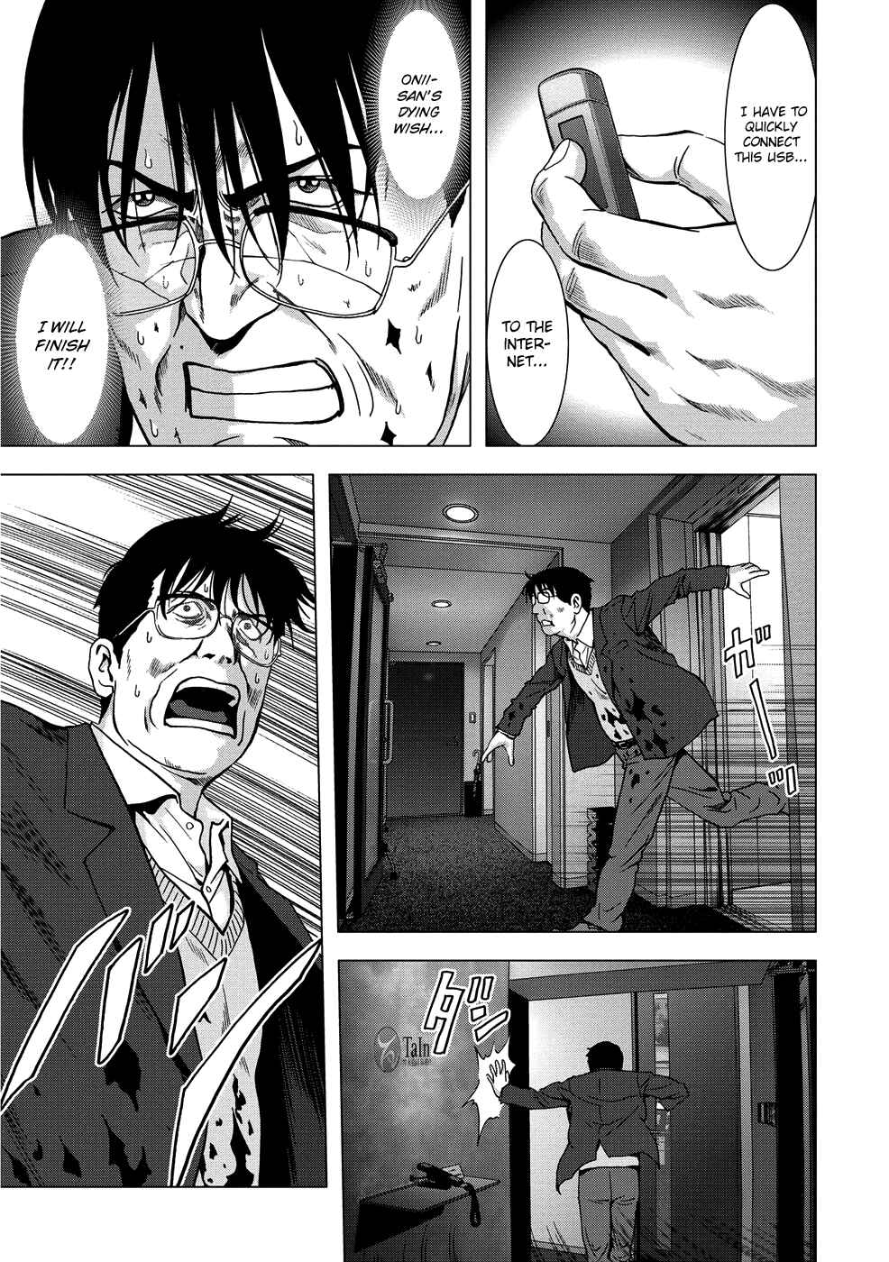 Page 5 Chapter 89 BTOOOM!