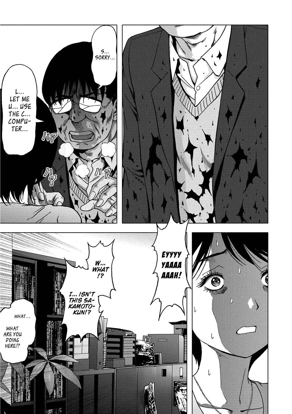 Page 7 Chapter 89 BTOOOM!