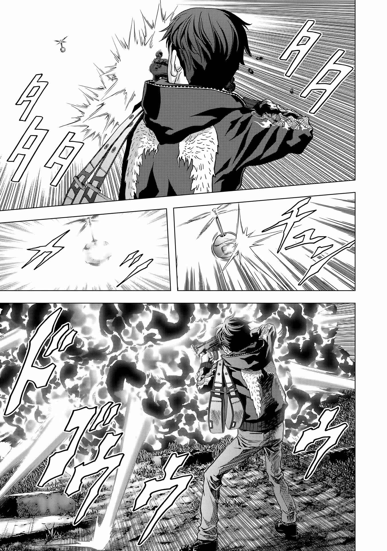 Page 13 Chapter 95 BTOOOM!