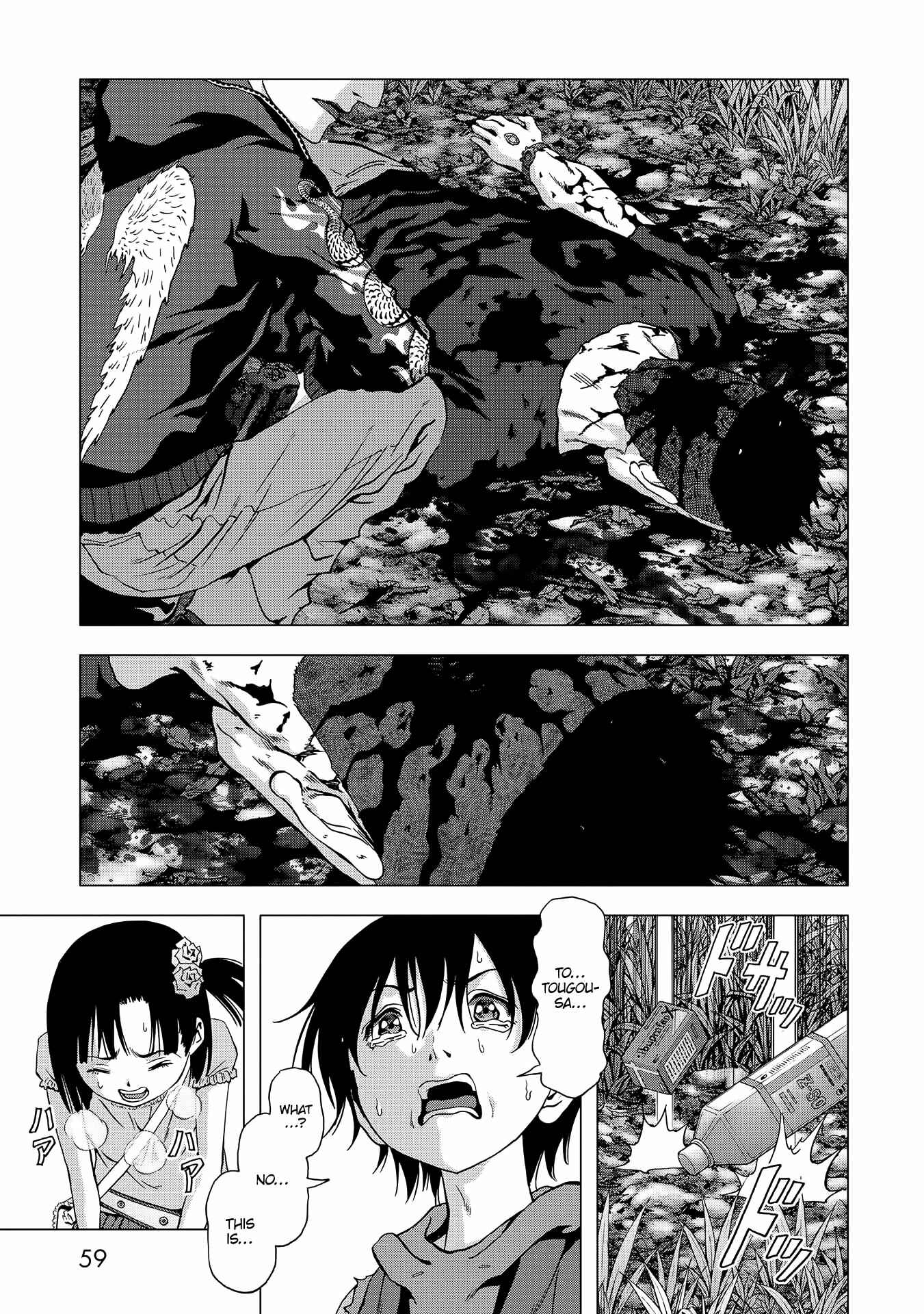 Page 9 Chapter 95 BTOOOM!