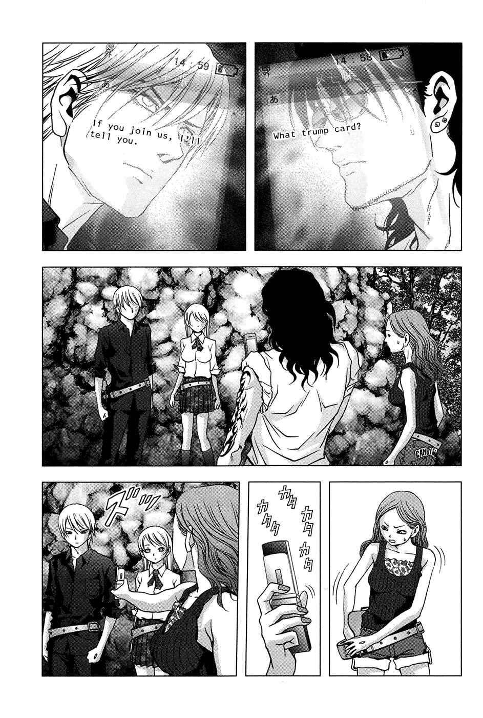 Page 10 Chapter 59 BTOOOM!