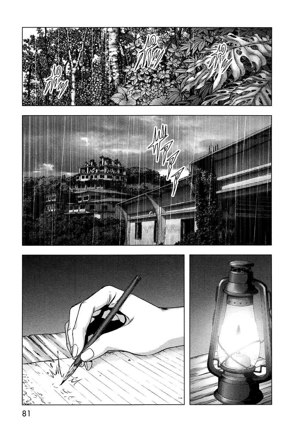 Page 28 Chapter 59 BTOOOM!