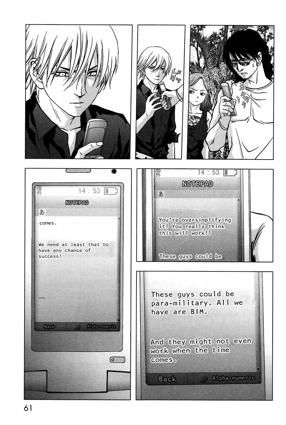 Page 8 Chapter 59 BTOOOM!
