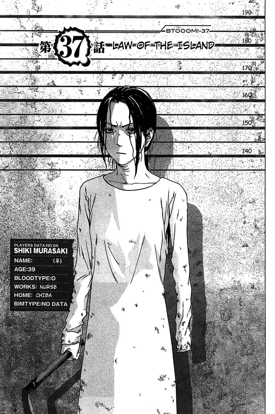 Page 1 Chapter 37 BTOOOM!
