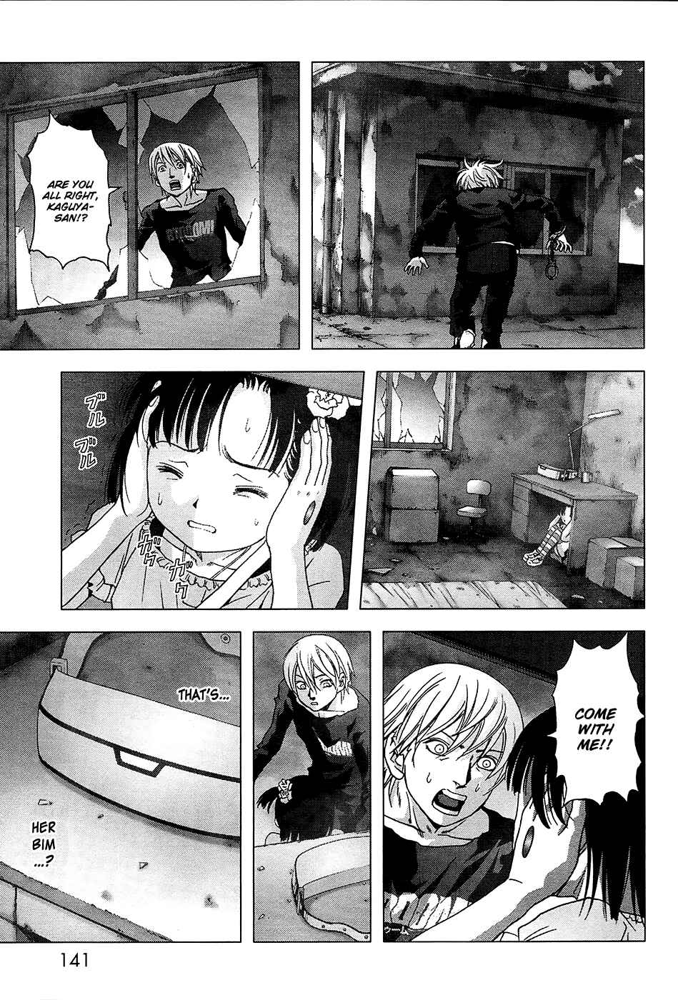 Page 42 Chapter 68 BTOOOM!