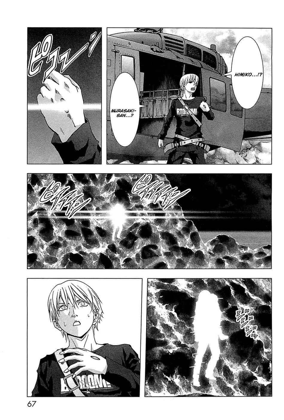 Page 16 Chapter 63 BTOOOM!