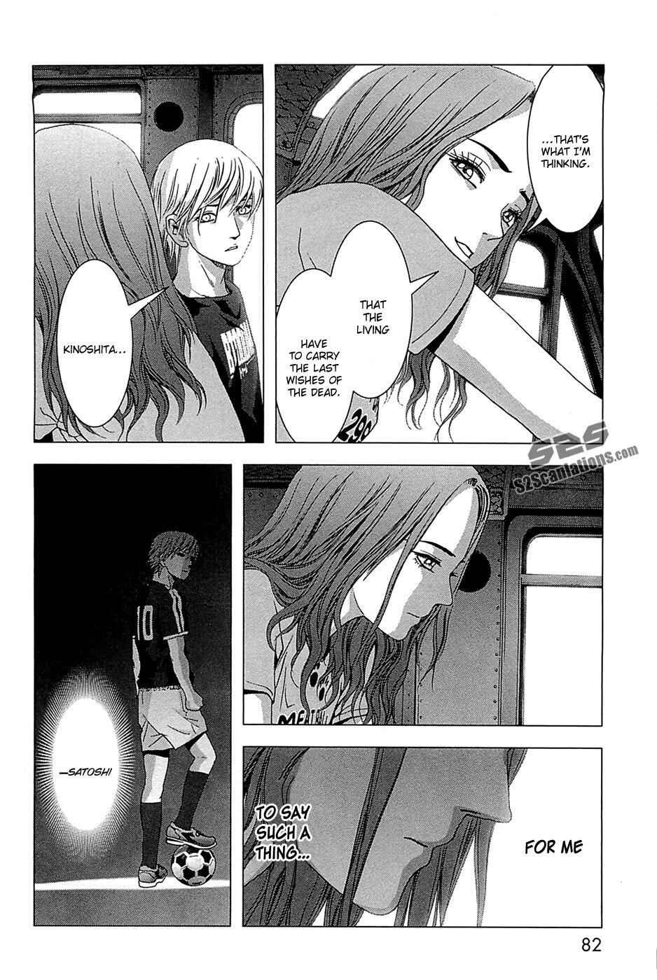 Page 31 Chapter 63 BTOOOM!